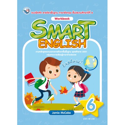 Smart English Workbook 6
